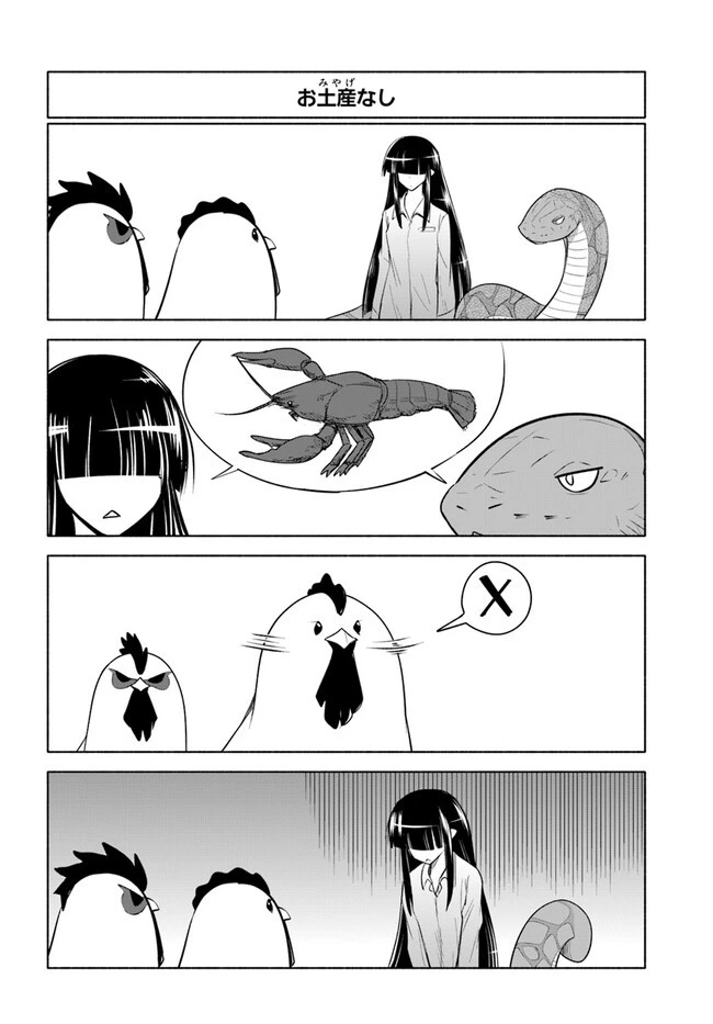 前略、山暮らしを始めました。 第9話 - 10