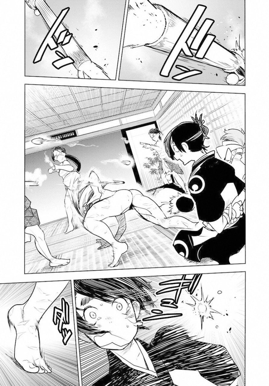 徳川の猿 第1話 - 34