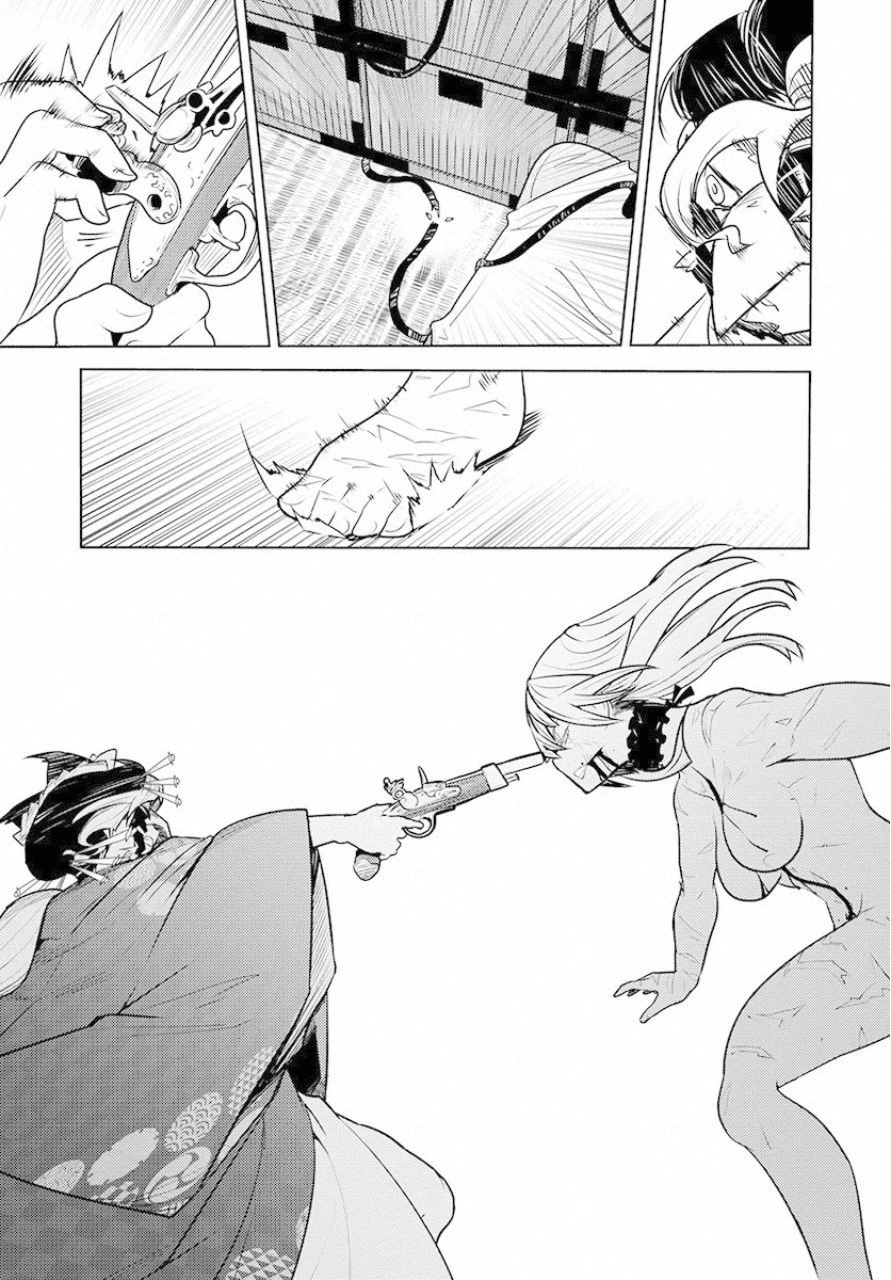 徳川の猿 第1話 - 42