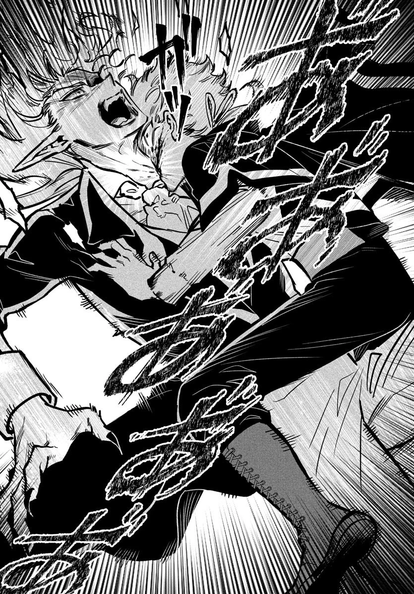 宝血のロニー 第3話 - 20