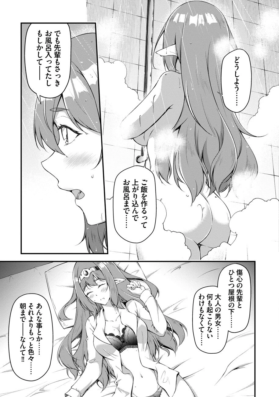 大手ギルドで10人分働いている超優秀な俺をクビってマジですか？ 第1話 - 18