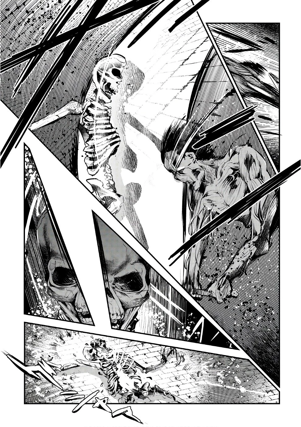 望まぬ不死の冒険者 第3話 - 9