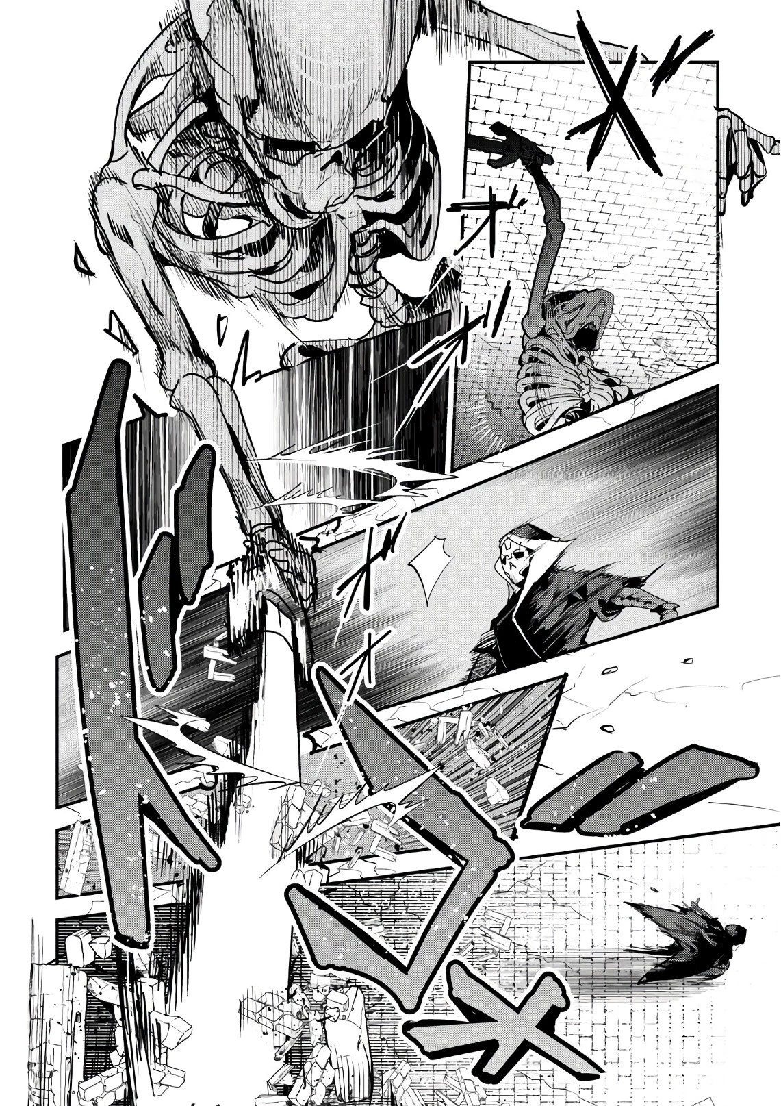 望まぬ不死の冒険者 第6話 - 18