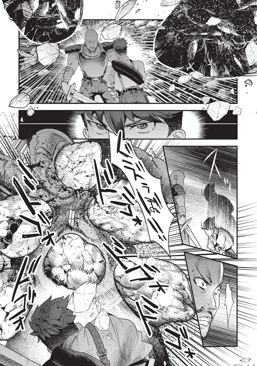 望まぬ不死の冒険者 第14話 - 14