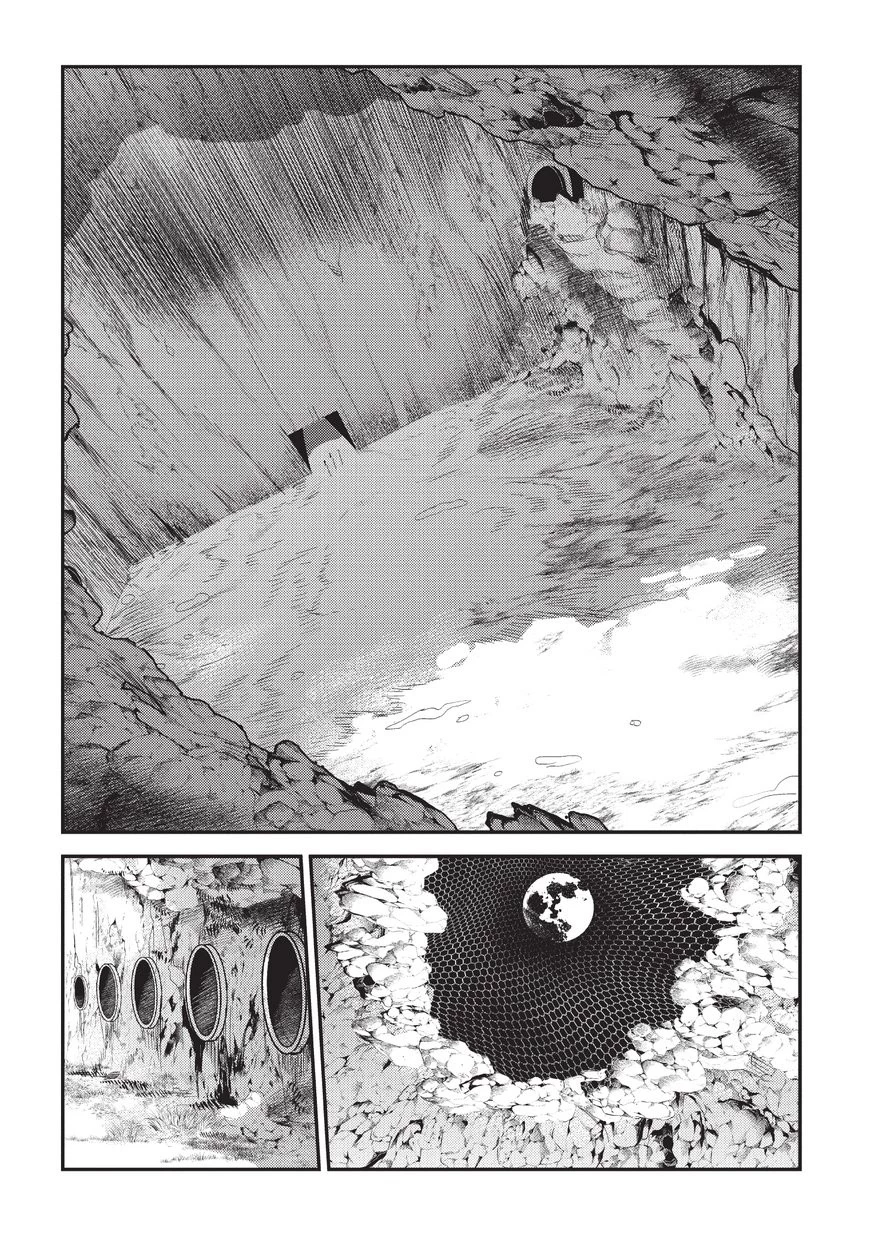 望まぬ不死の冒険者 第14話 - 26