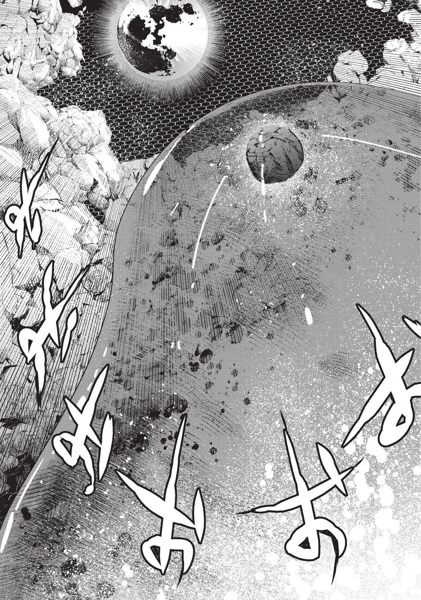 望まぬ不死の冒険者 第14話 - 31