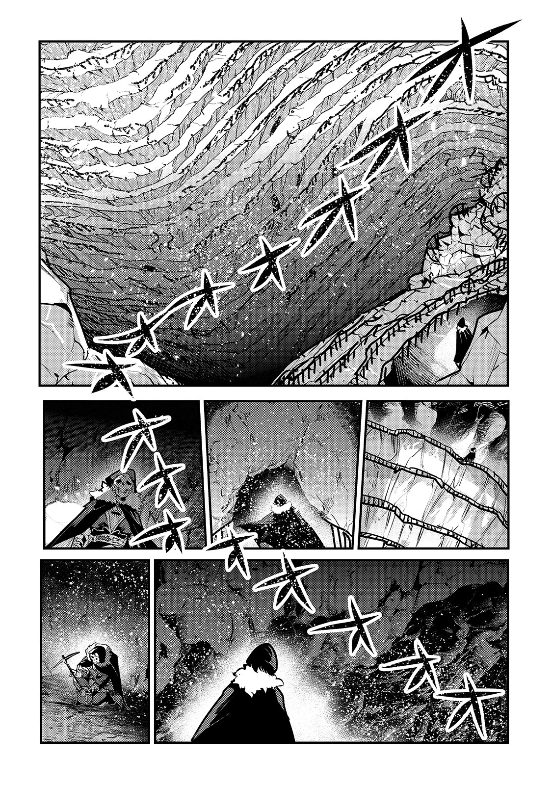 望まぬ不死の冒険者 第38話 - 12