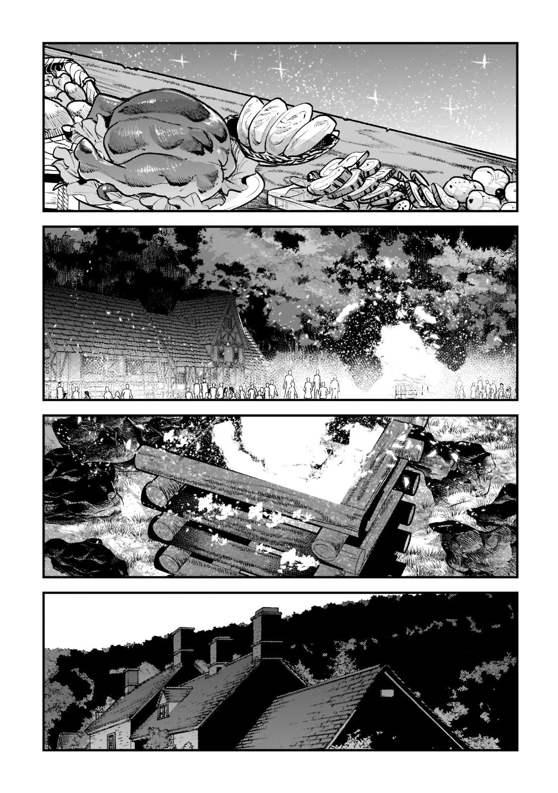 望まぬ不死の冒険者 第43話 - 35