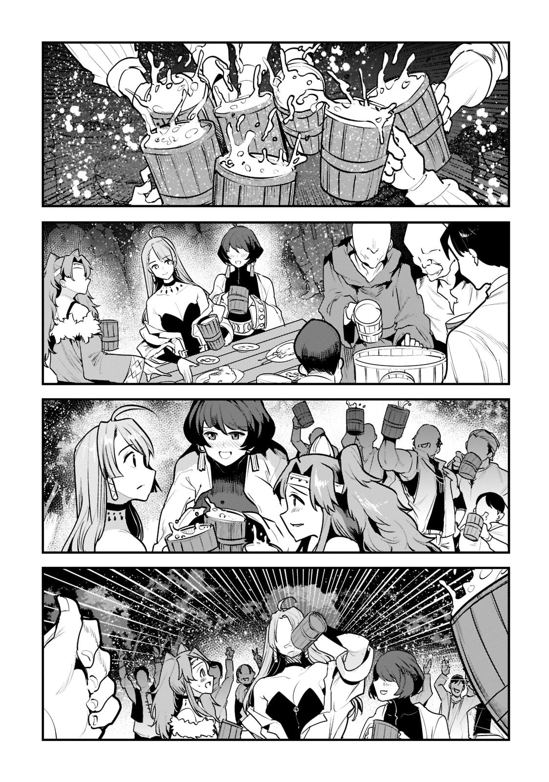望まぬ不死の冒険者 第44話 - 13