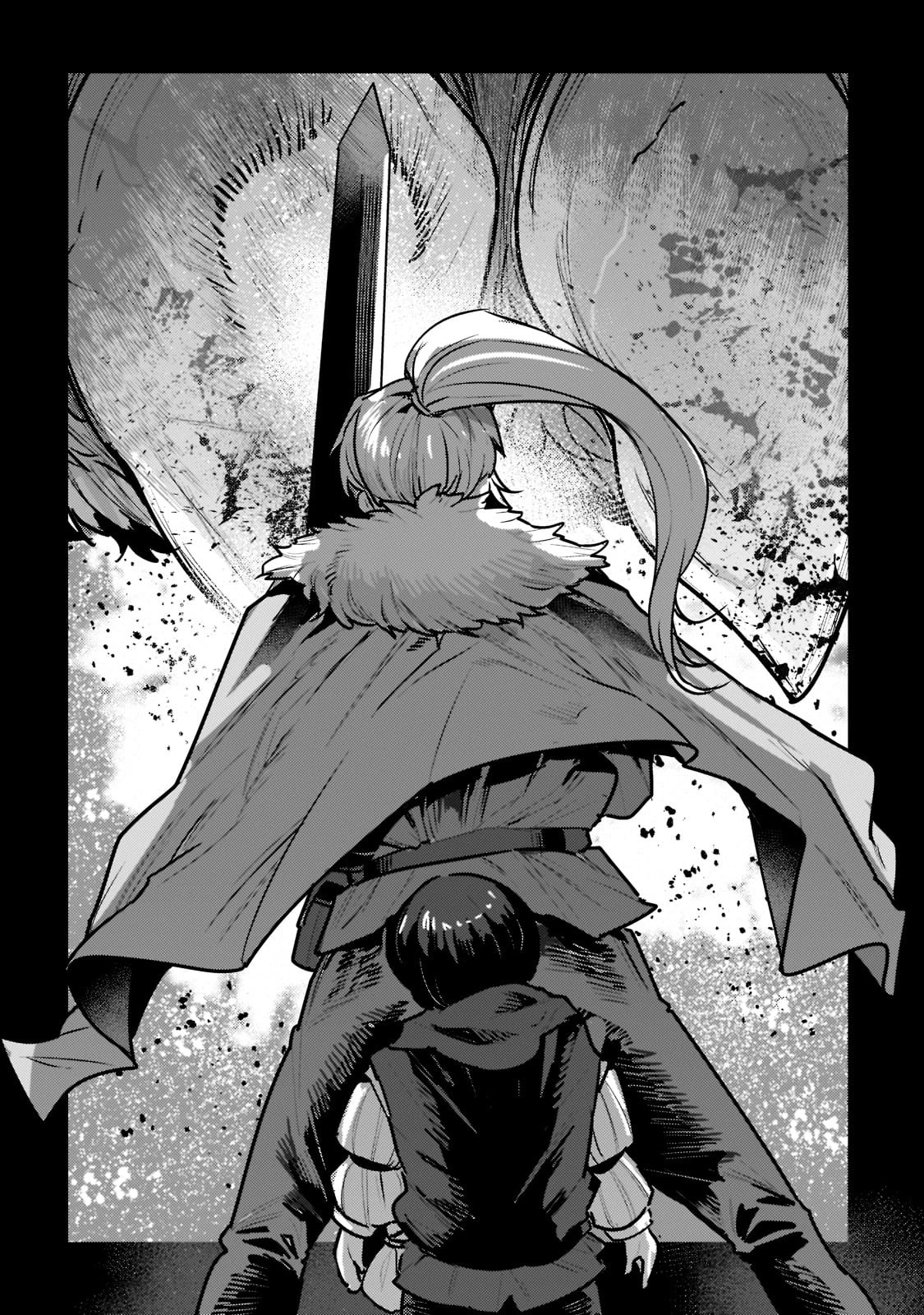 望まぬ不死の冒険者 第47話 - 26