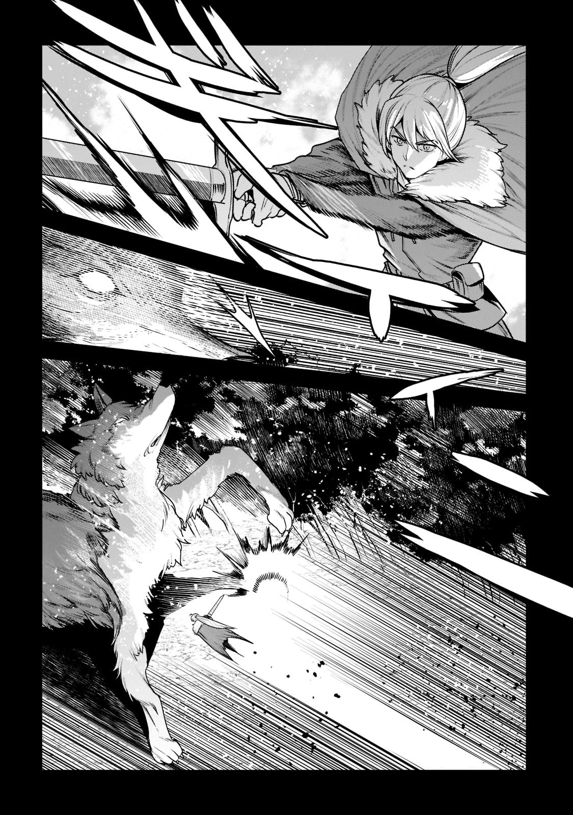 望まぬ不死の冒険者 第47話 - 28