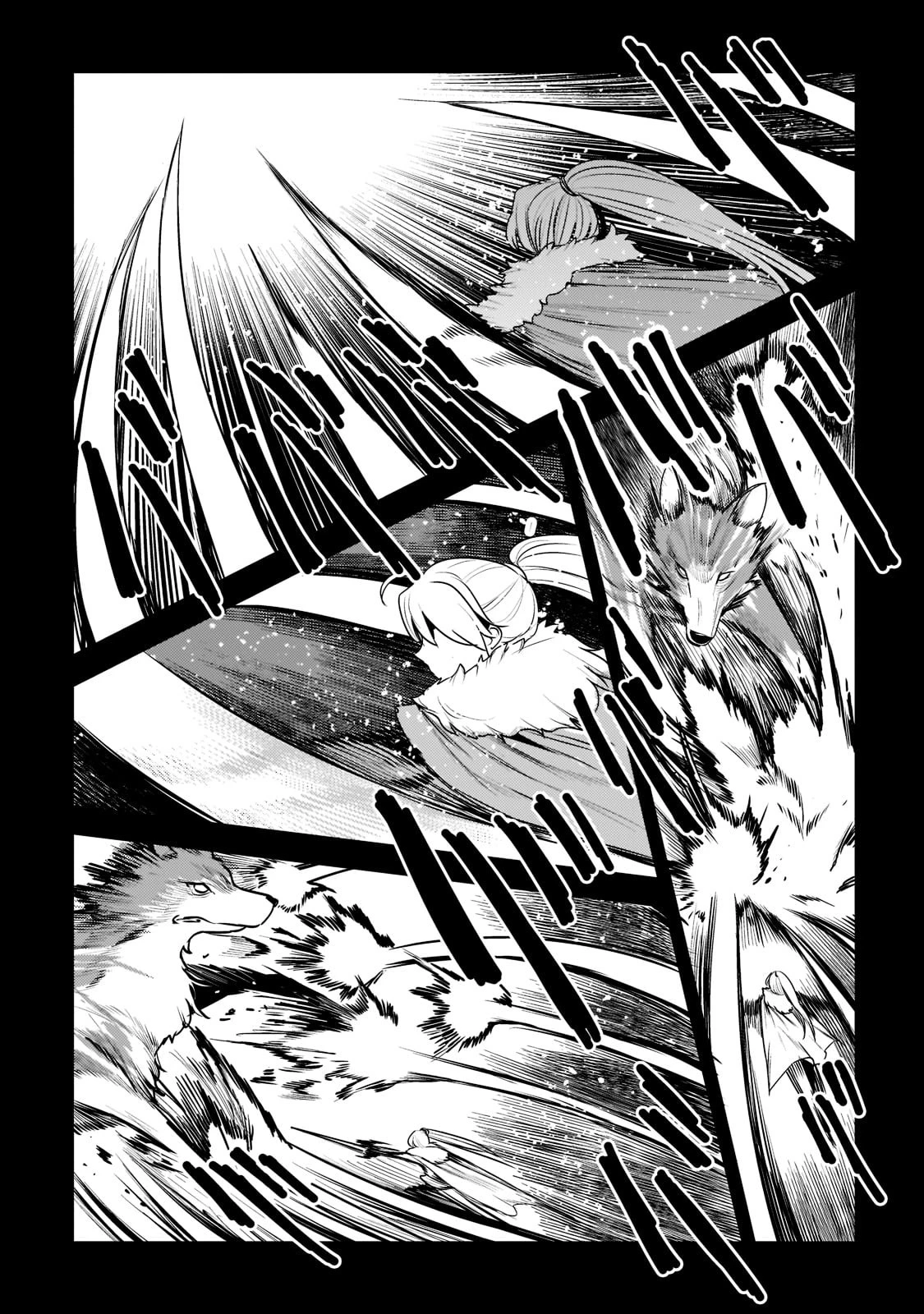 望まぬ不死の冒険者 第47話 - 29