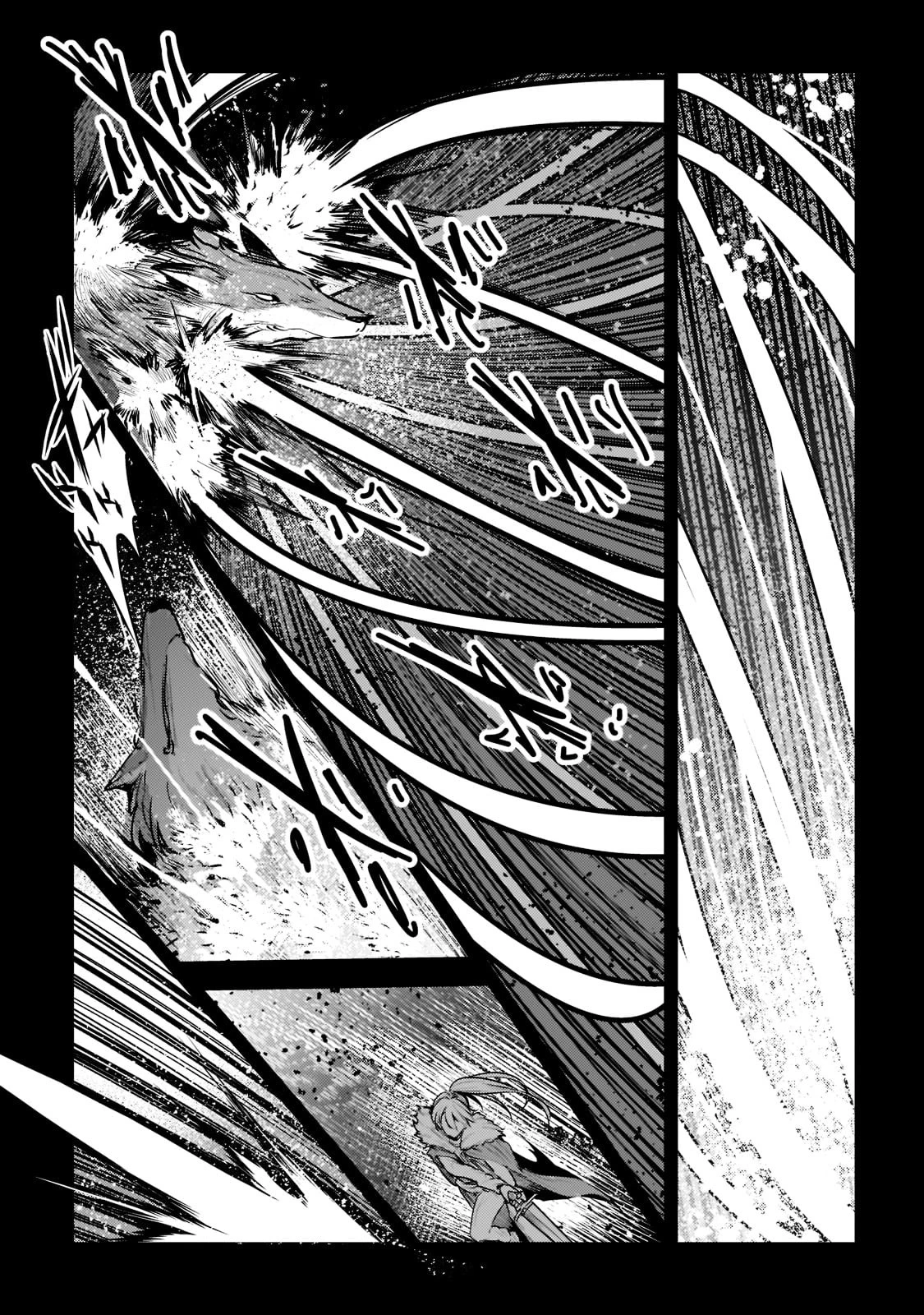 望まぬ不死の冒険者 第47話 - 31