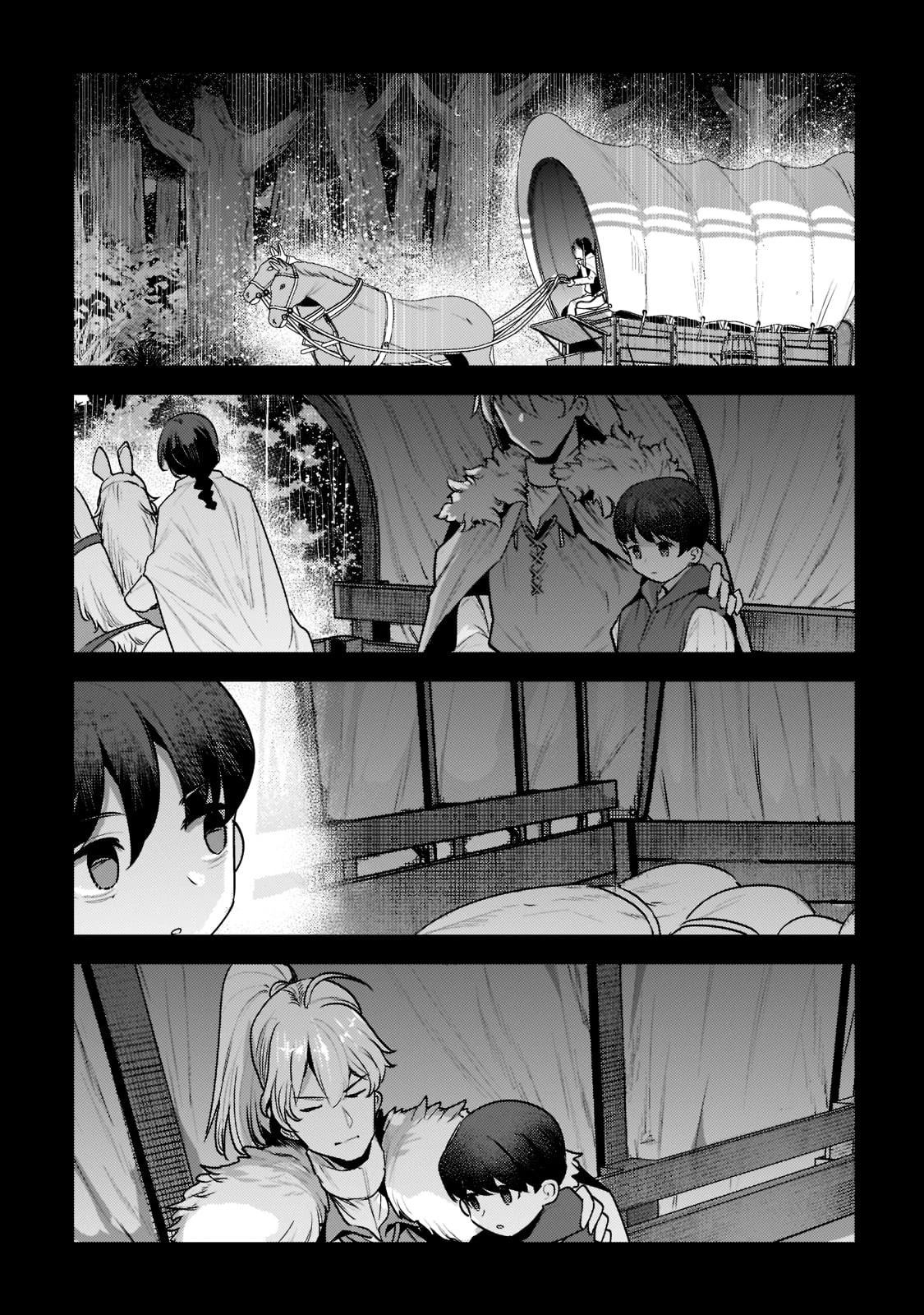 望まぬ不死の冒険者 第48話 - 5