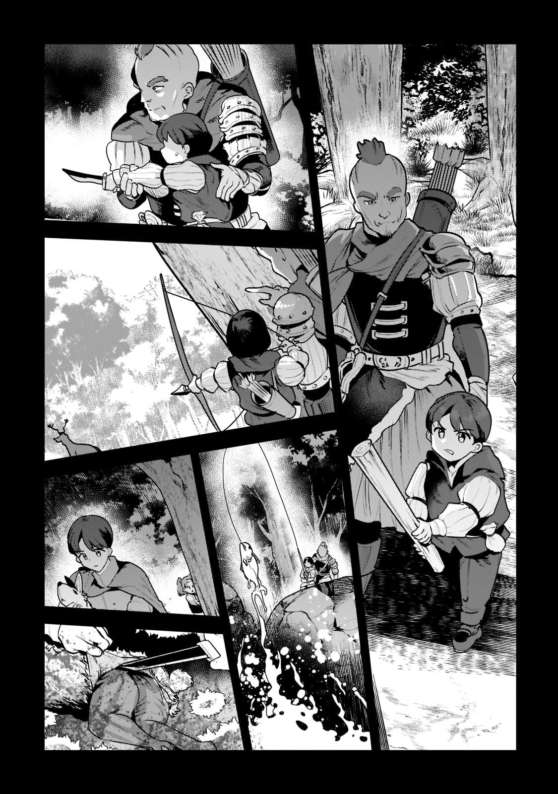 望まぬ不死の冒険者 第48話 - 31