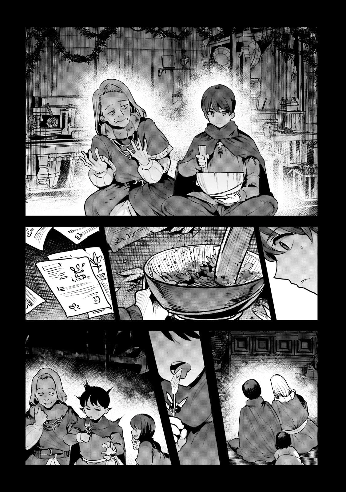 望まぬ不死の冒険者 第48話 - 32