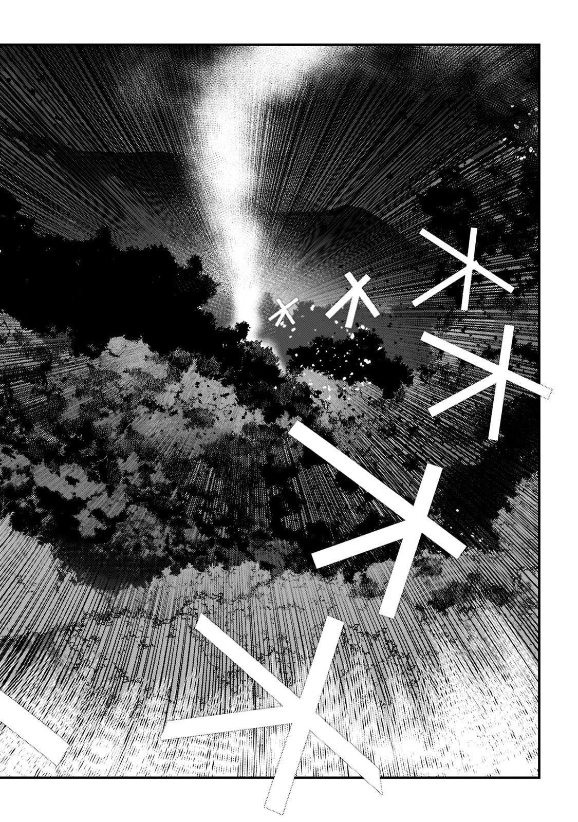 望まぬ不死の冒険者 第50話 - 28