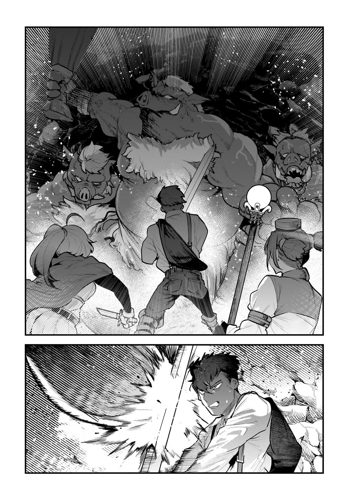 望まぬ不死の冒険者 第58話 - 4