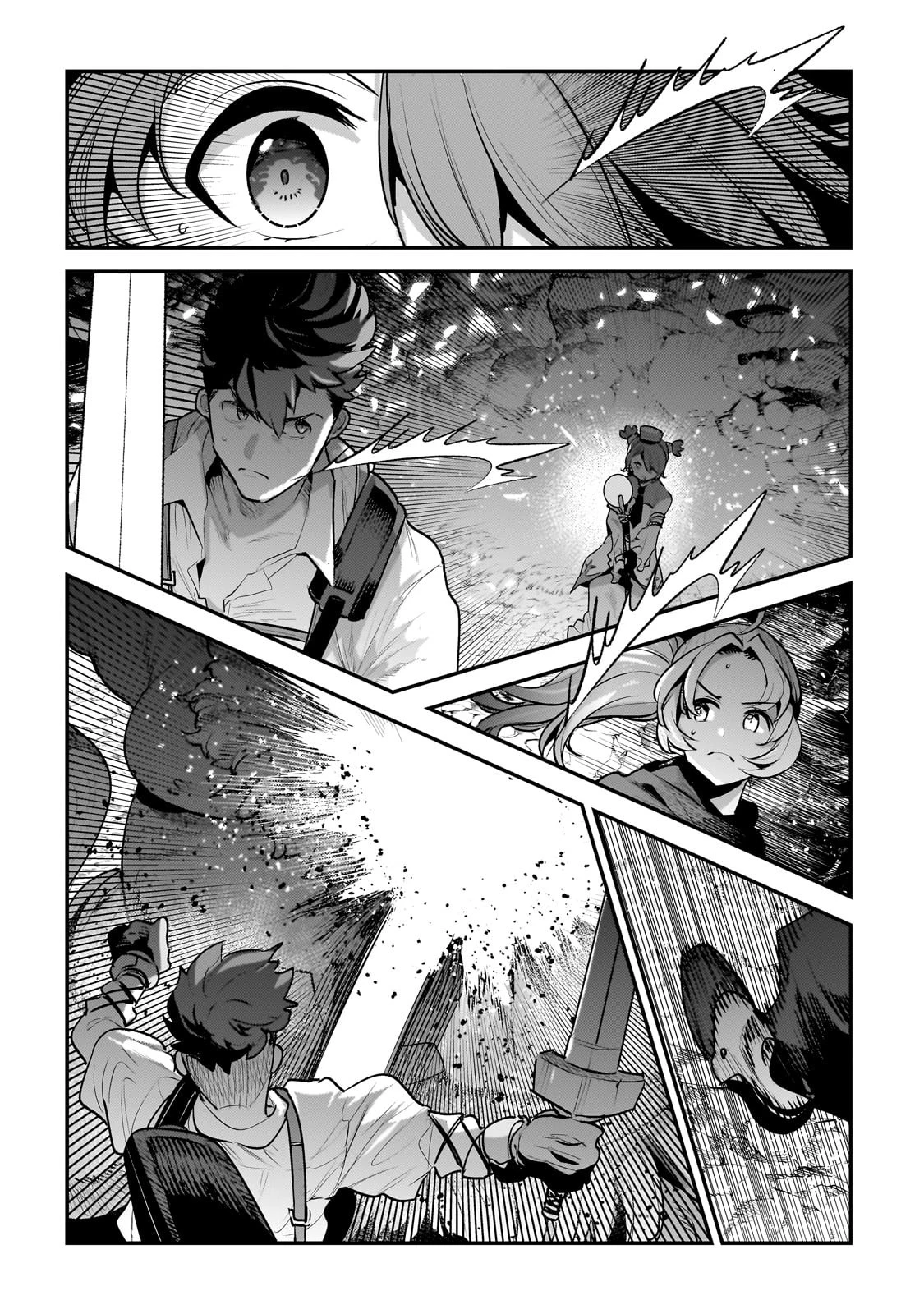 望まぬ不死の冒険者 第58話 - 6