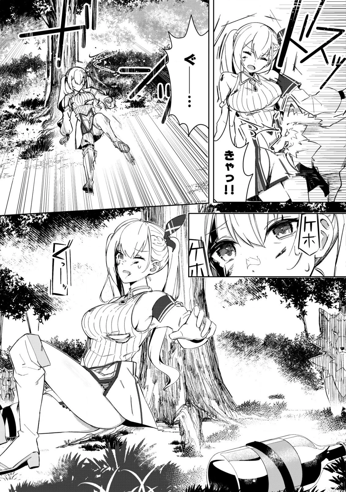 追放された付与魔法使いの成り上がり 第3.2話 - 2