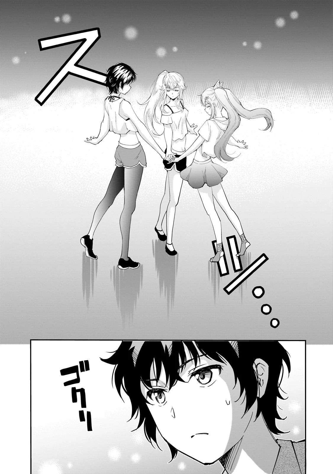 一生働きたくない俺が、クラスメイトの大人気アイドルに懐かれたら 第8話 - 17