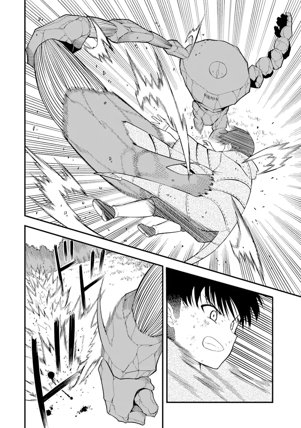 【翻訳】の才能で俺だけが世界を改変できる件 ～ハズレ才能【翻訳】で気付けば世界最強になってました～ 第7.2話 - 4