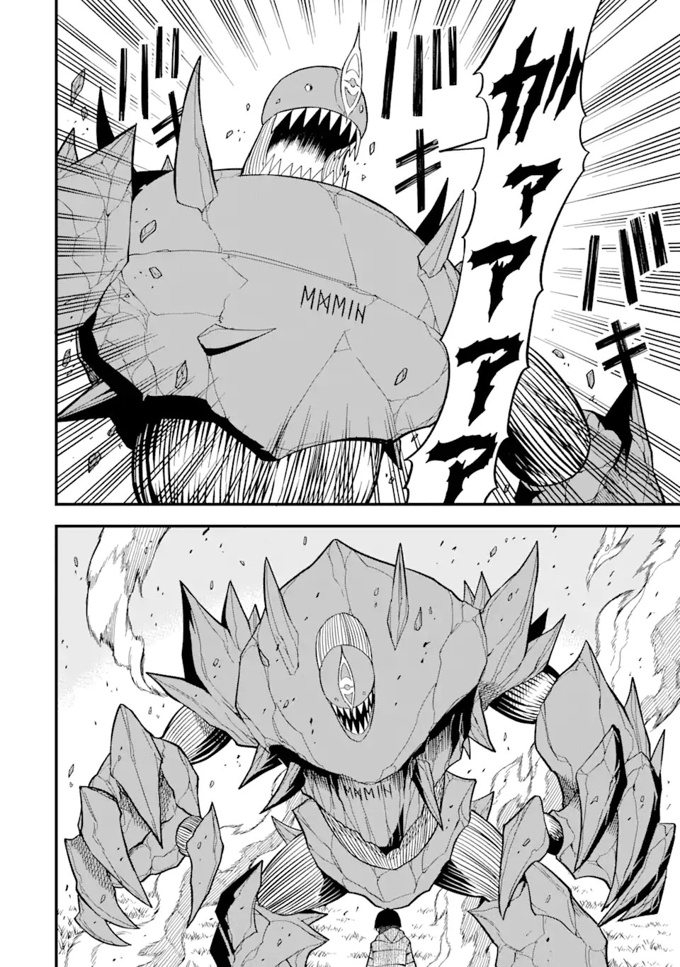 【翻訳】の才能で俺だけが世界を改変できる件 ～ハズレ才能【翻訳】で気付けば世界最強になってました～ 第7.2話 - 14