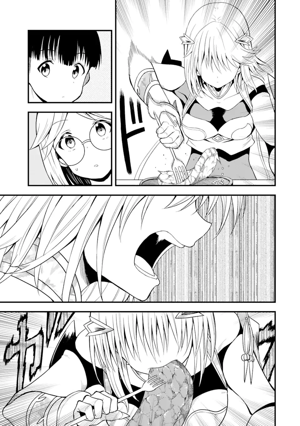 【翻訳】の才能で俺だけが世界を改変できる件 ～ハズレ才能【翻訳】で気付けば世界最強になってました～ 第12.1話 - 11