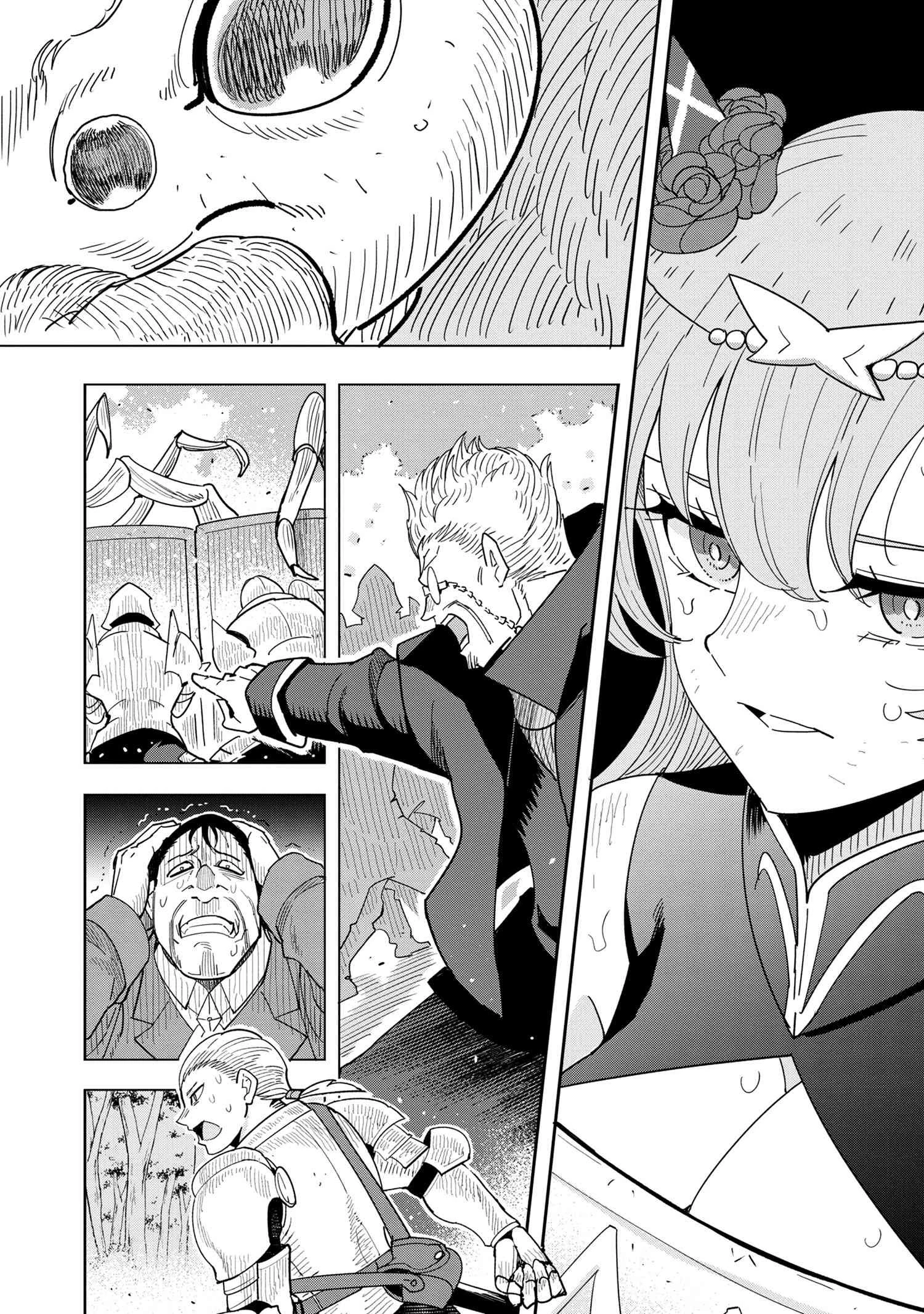 創造錬金術師は自由を謳歌する 故郷を追放されたら、魔王のお膝元で超絶効果のマジックアイテム作り放題になりました 第13.8話 - 10