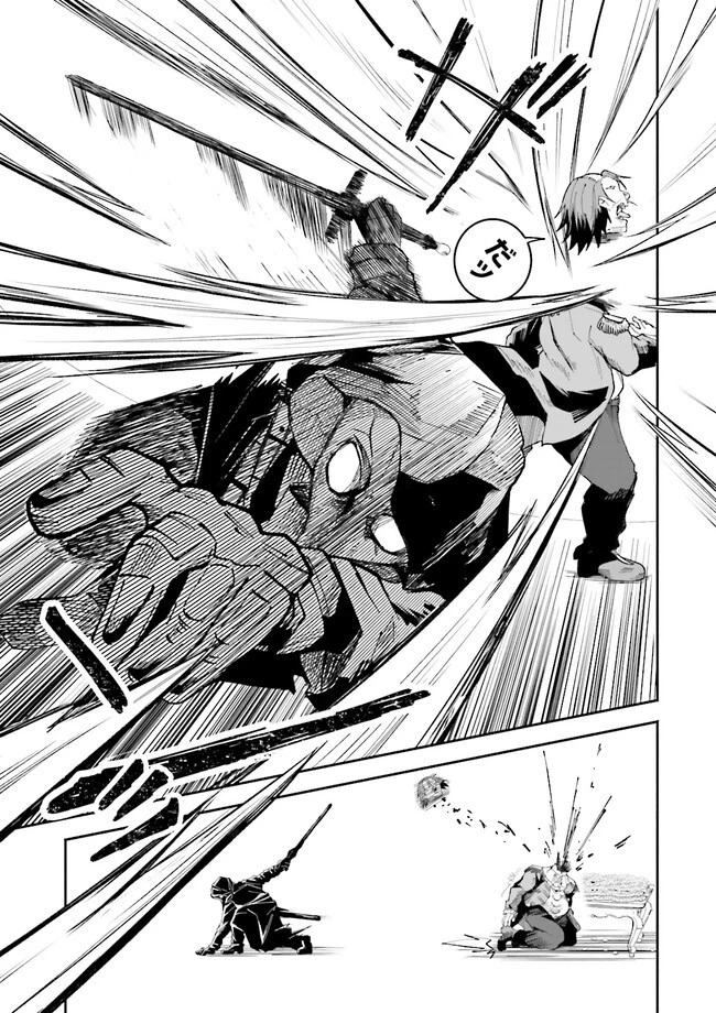 異世界で配信活動をしたら大量のヤンデレ信者を生み出してしまった件 第8.2話 - 7