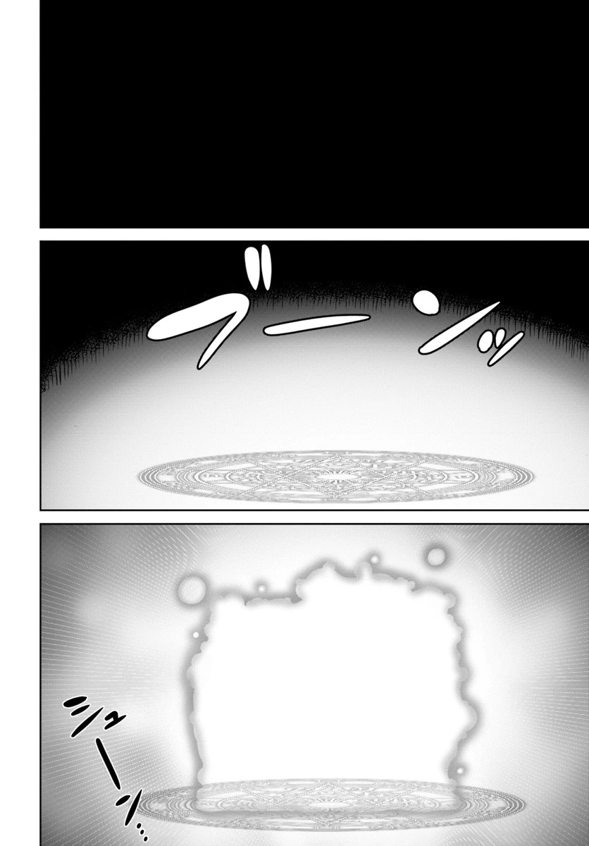 極振り拒否して手探りスタート！　特化しないヒーラー、仲間と別れて旅に出る 第5話 - 6