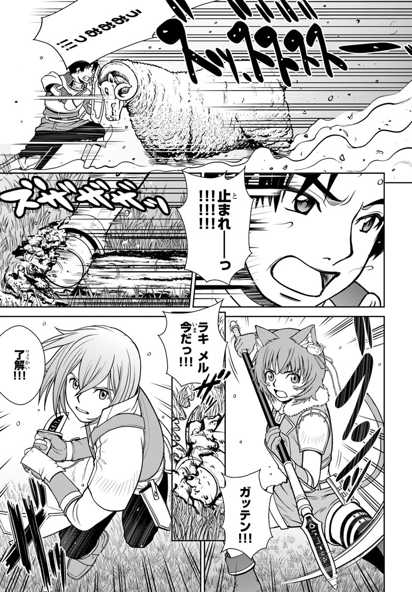極振り拒否して手探りスタート！　特化しないヒーラー、仲間と別れて旅に出る 第5話 - 19