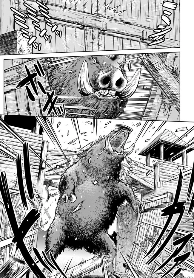 極振り拒否して手探りスタート！　特化しないヒーラー、仲間と別れて旅に出る 第12話 - 11