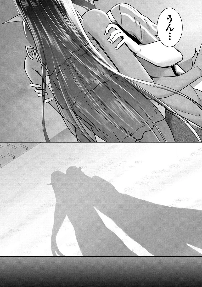 ちょっとだけ愛が重いダークエルフが異世界から追いかけてきた 第11話 - 21