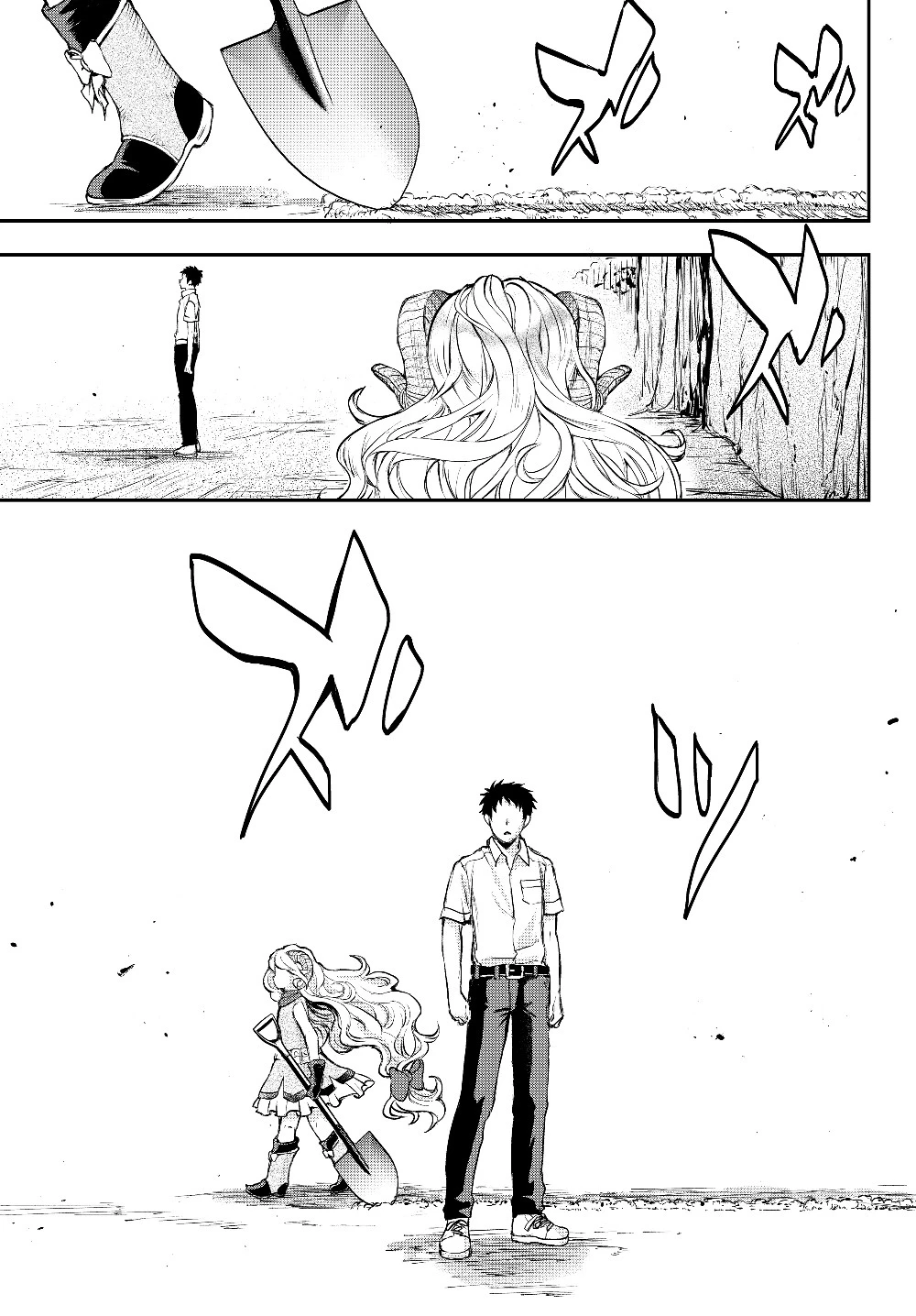 幼女とスコップと魔眼王 第1話 - 29