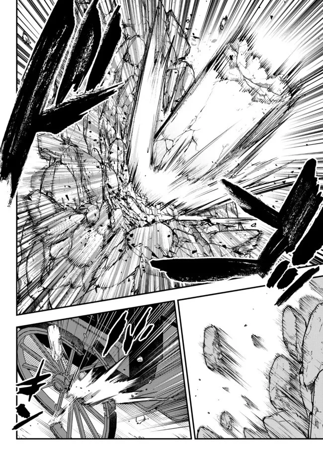 幼女とスコップと魔眼王 第19話 - 4