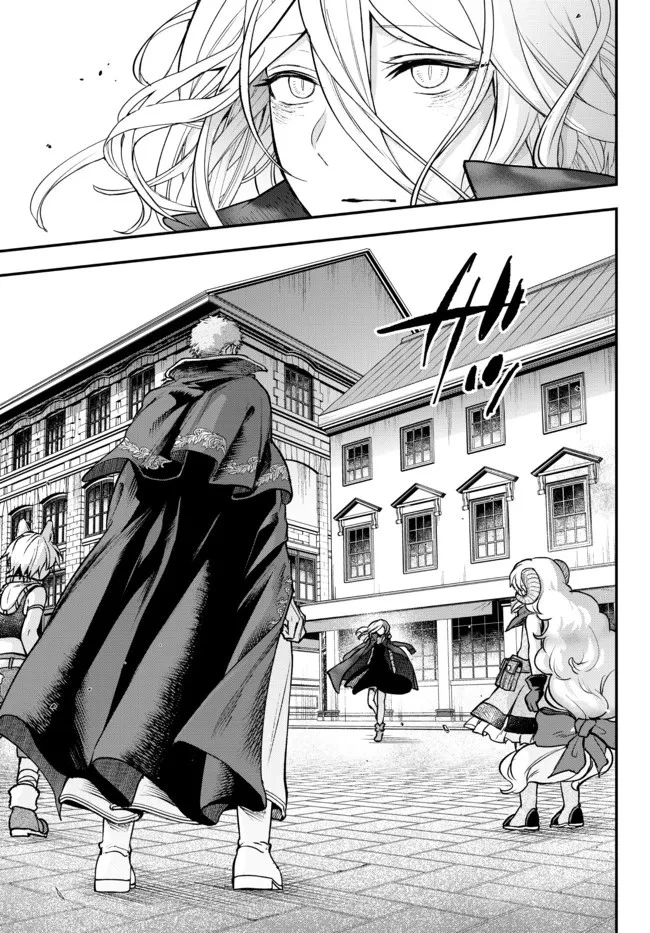 幼女とスコップと魔眼王 第19話 - 11