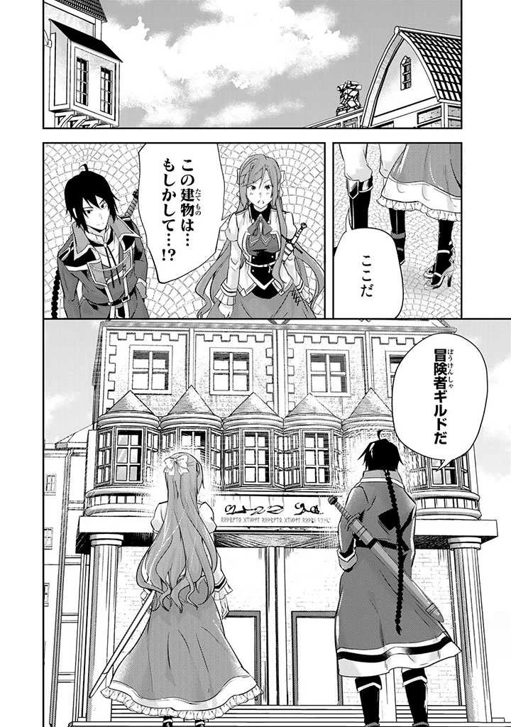 話が違うと言われても、今更もう知りませんよ ～婚約破棄された公爵令嬢は第七王子に溺愛される～ 第5.3話 - 7