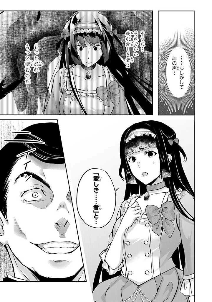 話が違うと言われても、今更もう知りませんよ ～婚約破棄された公爵令嬢は第七王子に溺愛される～ 第12.3話 - 5