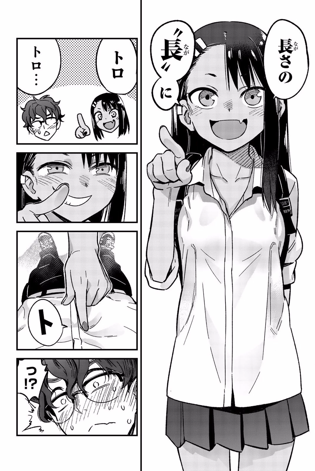 イジらないで、長瀞さん 第3話 - 16