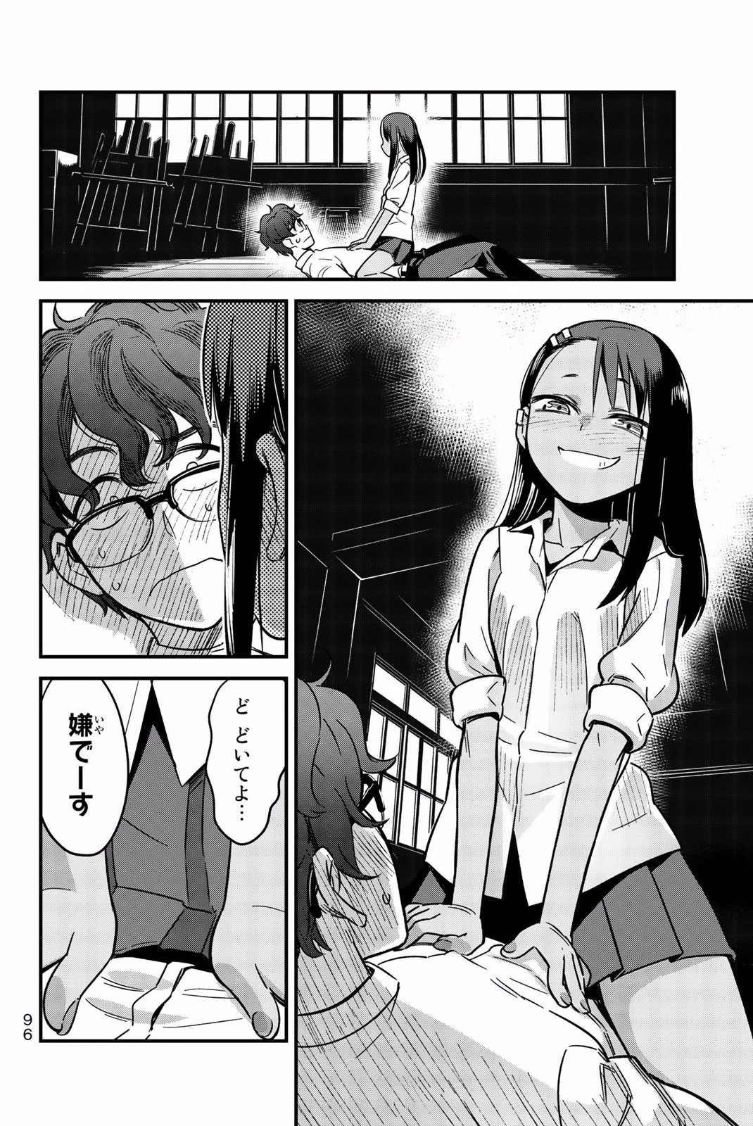 イジらないで、長瀞さん 第5話 - 10