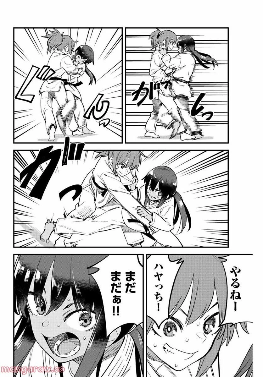 イジらないで、長瀞さん 第116話 - 3
