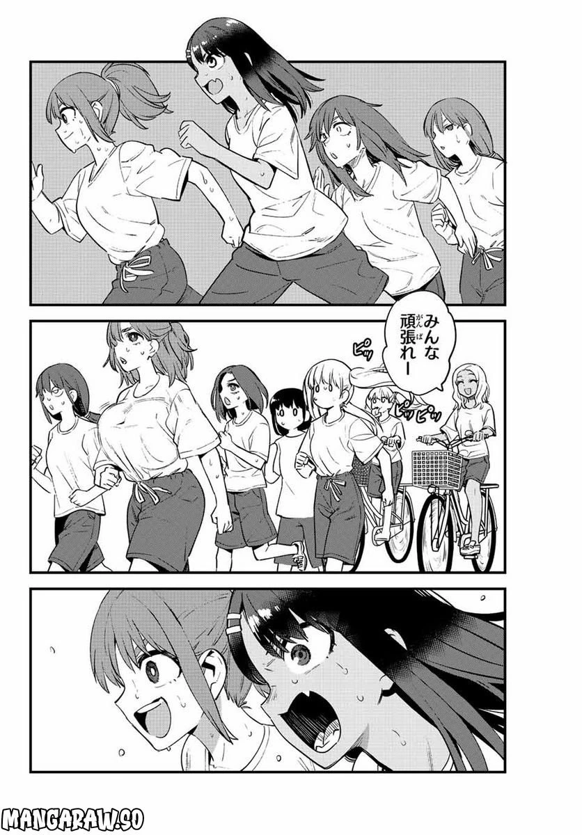 イジらないで、長瀞さん 第119話 - 18