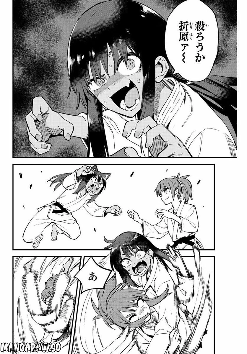 イジらないで、長瀞さん 第119話 - 34