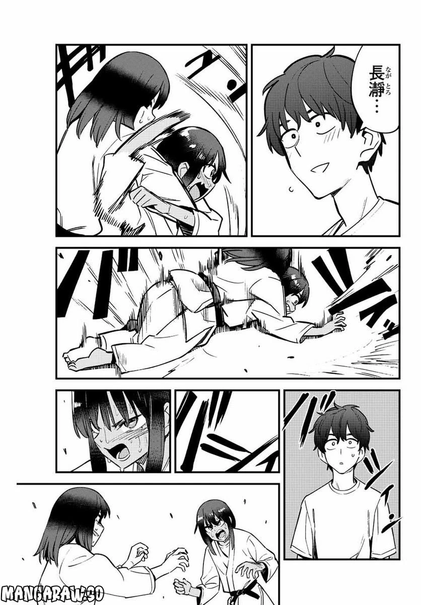 イジらないで、長瀞さん 第119話 - 40