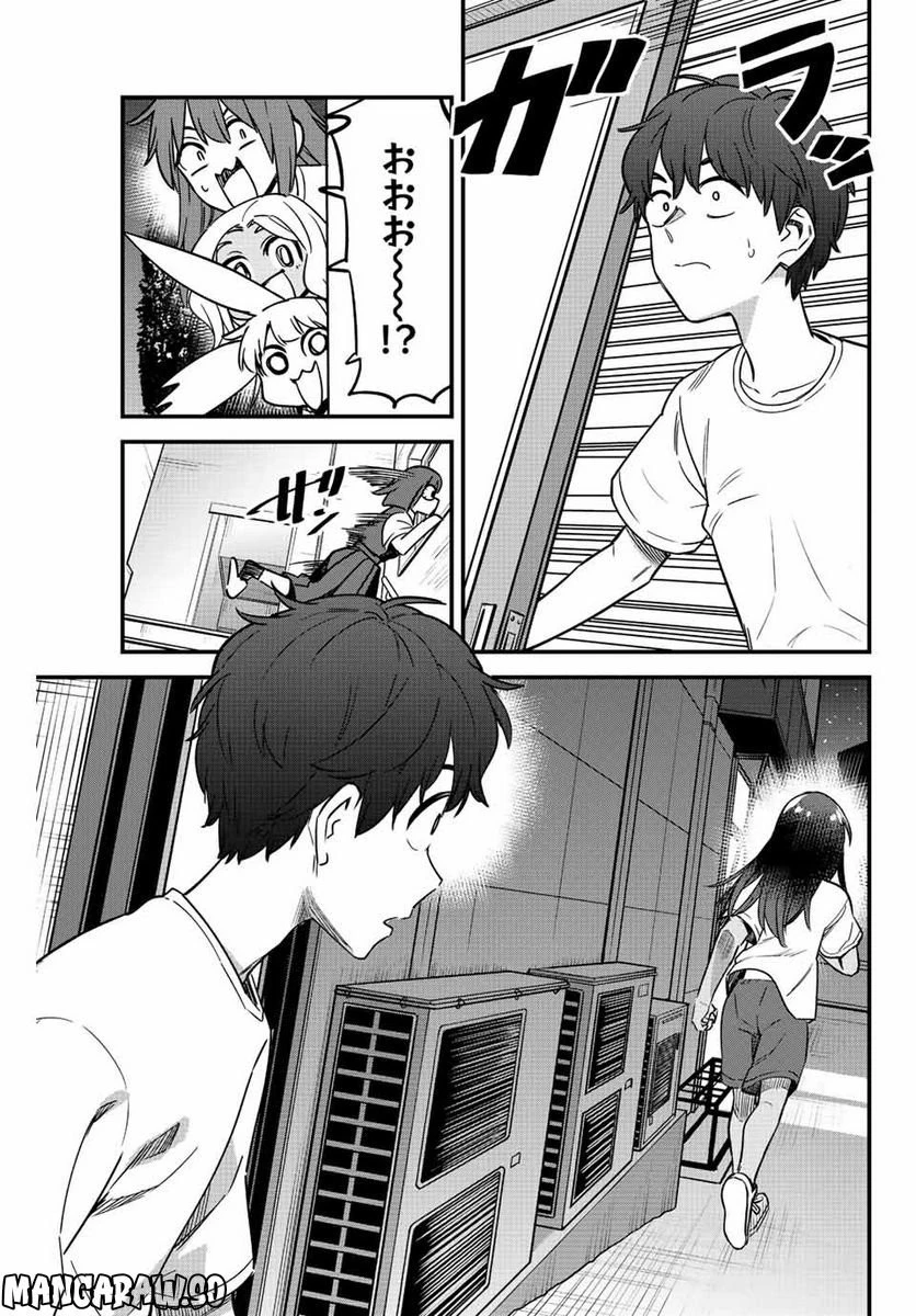 イジらないで、長瀞さん 第121話 - 32