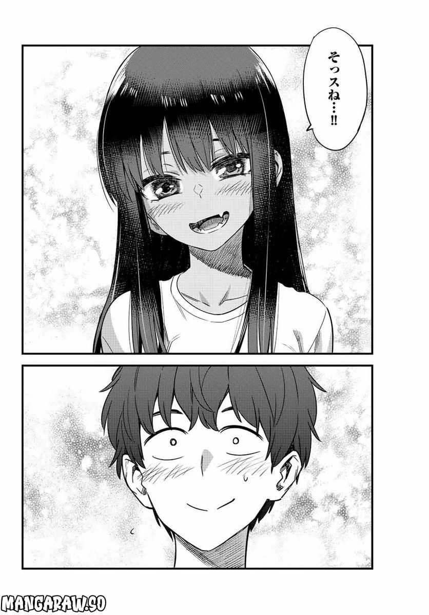 イジらないで、長瀞さん 第121話 - 46
