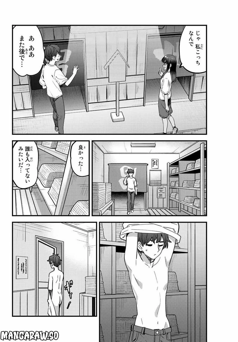 イジらないで、長瀞さん 第121話 - 54