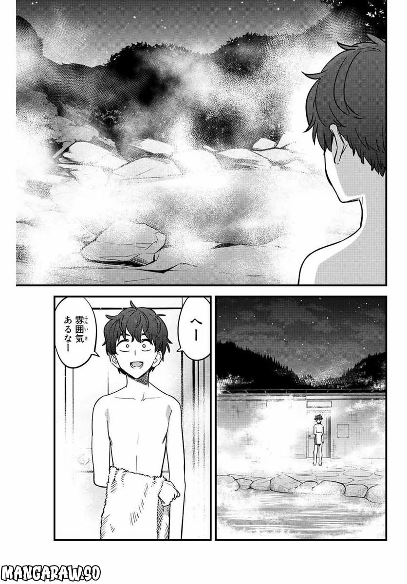 イジらないで、長瀞さん 第121話 - 56