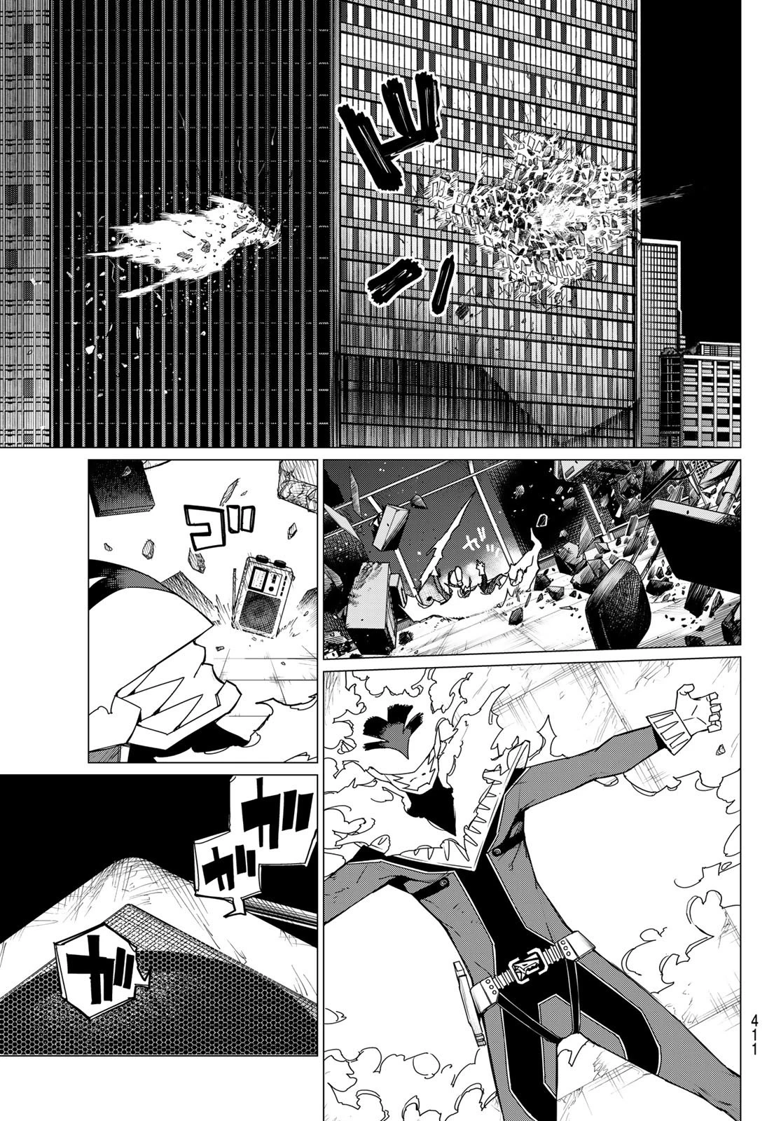 戦隊大失格 第124話 - 3